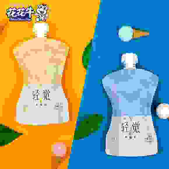 轻觉网红酸奶打造全民直播，携明星主持打造闪闪发光的你