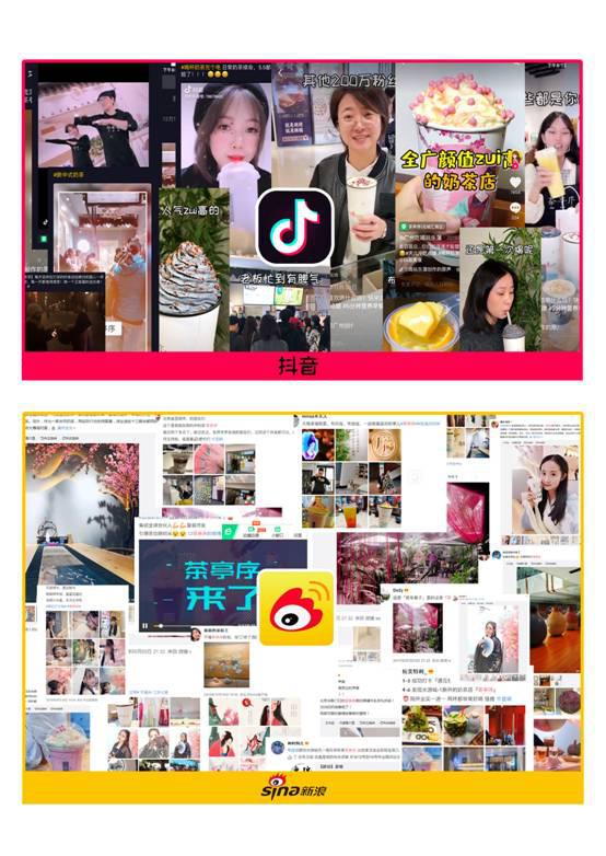 茶亭序广告在广州南站 广州地铁上线，曝光再上一个新高度