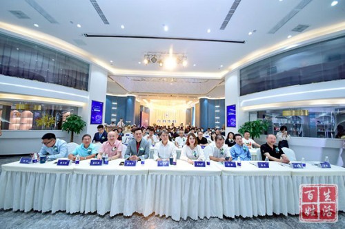 2020九州华昀集团发布健康产业战略发布会“创新再生医学传承国医经典”