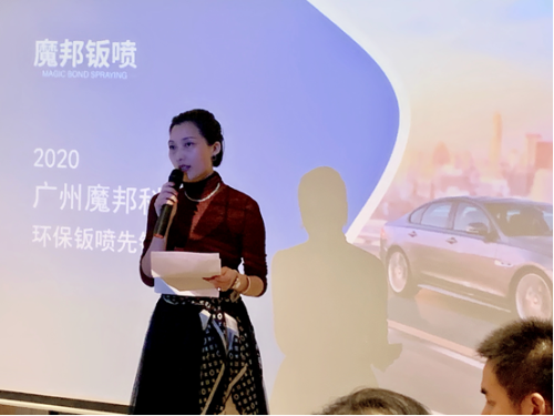 星级汽车行业服务顾问，广州魔邦整合多方资源为汽车企业解决问题