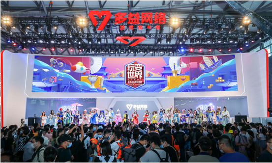 2020ChinaJoy圆满收官 多益网络多维度呈现游戏文化