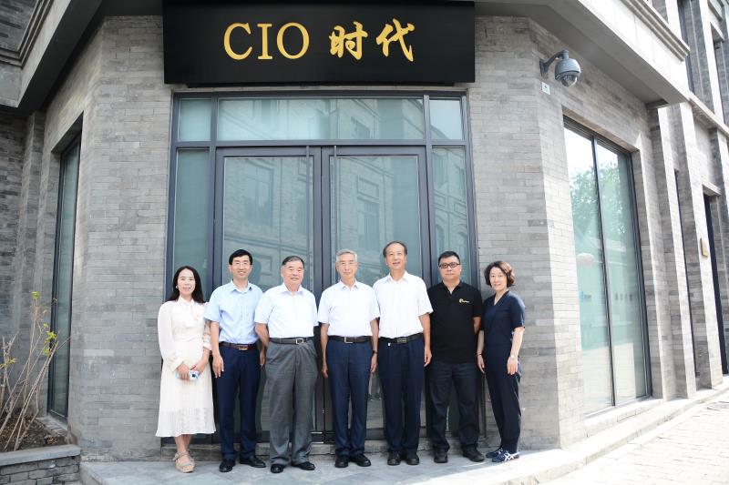 “2020中国信息技术应用创新网络展览会”隆重举行