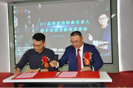 QQ图片20200804150355.png