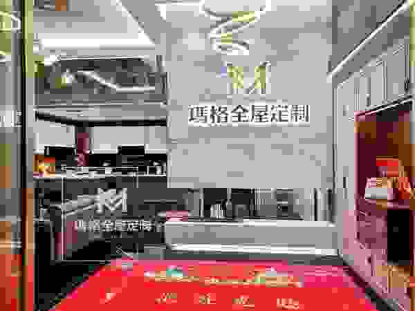 玛格杭州专卖店｜以现代时尚的产品空间，享受有颜有品生活带来的乐趣