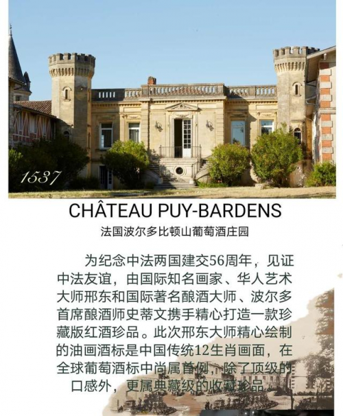 葡萄酒