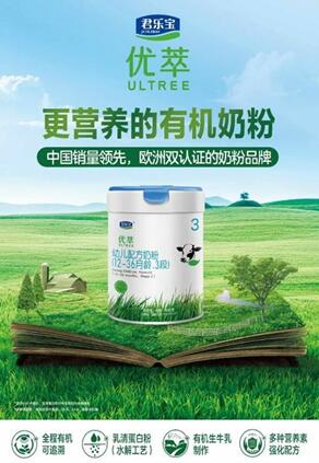 君乐宝奶粉坚守品质，让每一位消费者买到放心好产品
