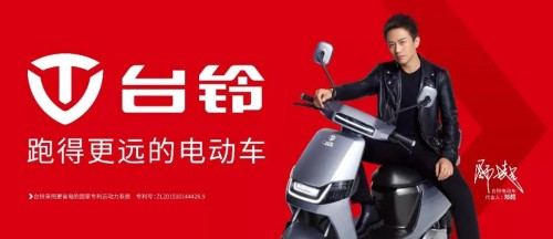 去伪存真：台铃解读什么是真正的“更远续航”