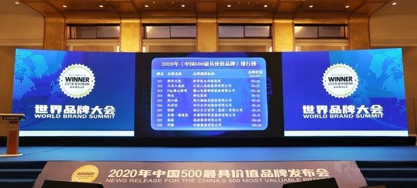 有态度也有温度 佛山照明以“光”为桥梁联接美好生活