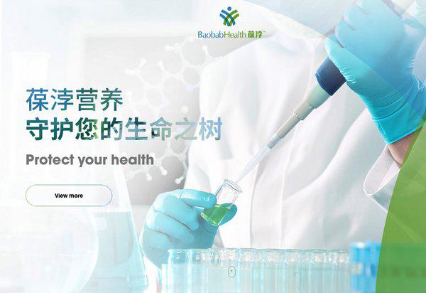 诚一云医生携葆浡临床营养系列品牌产品复合肽葡聚糖含乳饮料上市