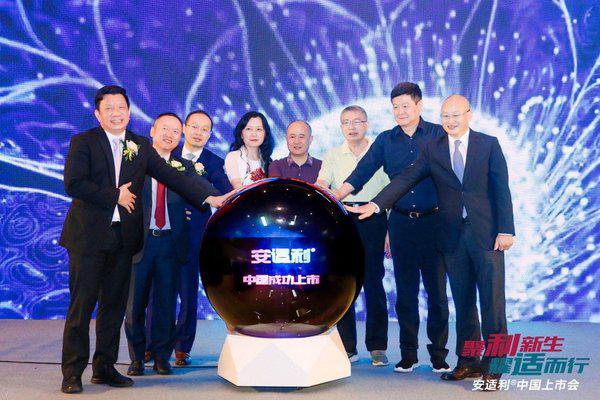 安适利（注射用维布妥昔单抗）中国上市