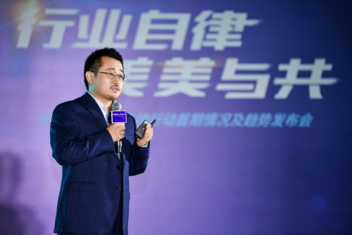 科技赋能医美专业化 中国医美行业自律行动进入第二阶段