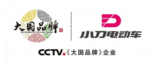 从研发到售后，小刀电动车用产品品质和售后服务说话