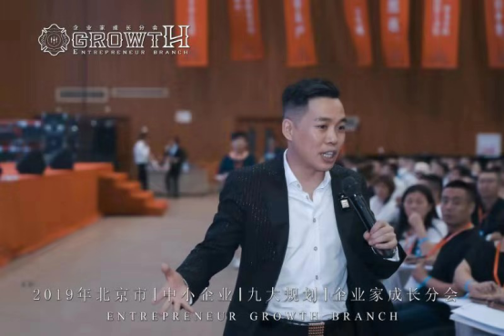 杨彦涛：中小企业破局需“知己先行”+“知行合一”