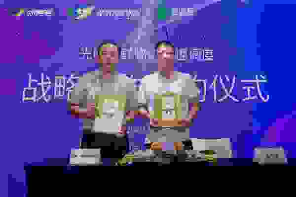 光明领鲜物流与“懂调度”战略签约，用智能调度实现更高新鲜保障