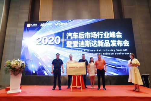 产业互联服务品类持续扩张，汇通达产业互联服务闭环能力提升