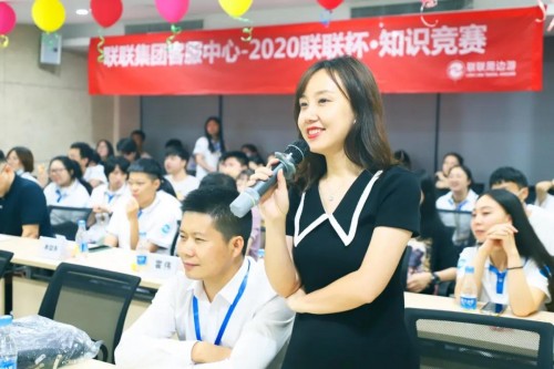 联联周边游客服中心第一届知识竞赛圆满结束！