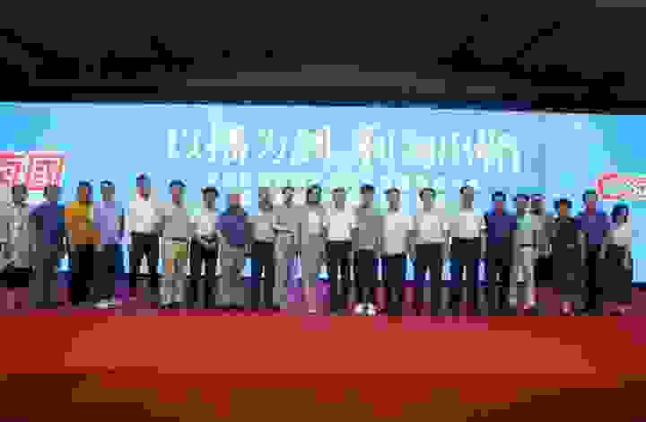 海南首届农产品淘宝直播商家大会