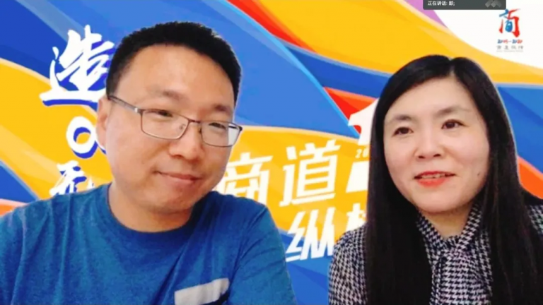 「造浪∞无界」第三届中国CSR青年峰会暨商道纵横15周年庆典成功举办插图
