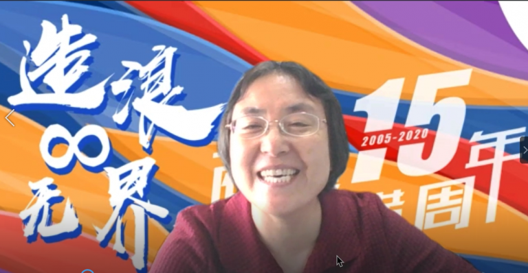 「造浪∞无界」第三届中国CSR青年峰会暨商道纵横15周年庆典成功举办插图(2)
