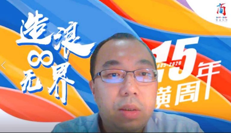 「造浪∞无界」第三届中国CSR青年峰会暨商道纵横15周年庆典成功举办插图(6)