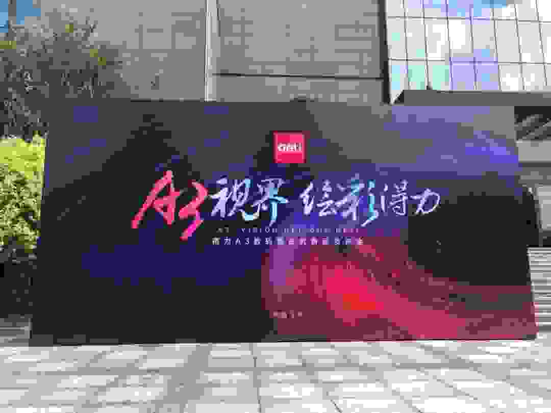 如图片无法显示，请刷新页面