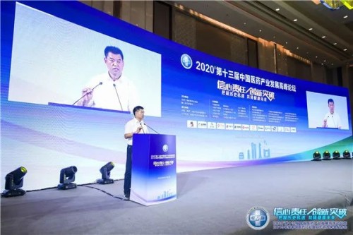 2020最新中国制药工业百强出炉，修正药业继续领跑