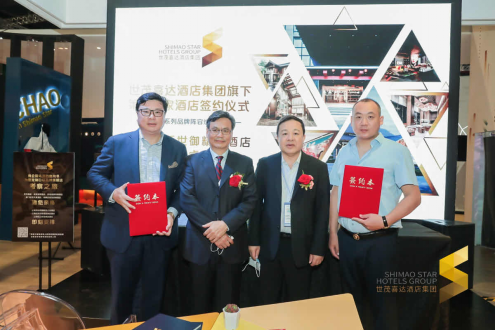 世茂喜达酒店集团成立三周年 七大自主品牌全面落地