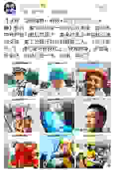 致敬“马路天使” 武汉链家经纪人为环卫工人送上夏日清凉