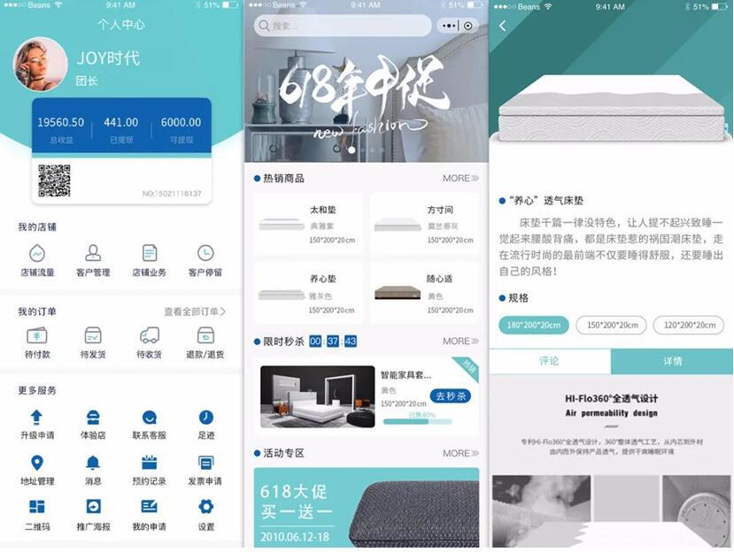 社交新零售机遇窗口打开，就看家居业谁来破冰
