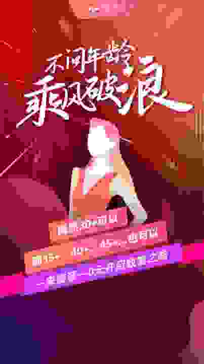 副业成社会刚需，社交电商蜜源实现用户赋能