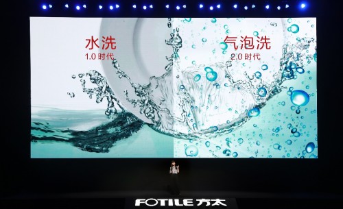 方太再筑洗碗机品类技术壁垒，持续引领行业变革升级