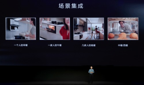 中国厨电集成化时代，方太要做领跑者