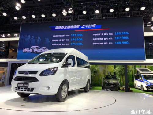 好车推荐之轻客系列：江铃福特轻客新全顺商旅型，9座玩转团队出游