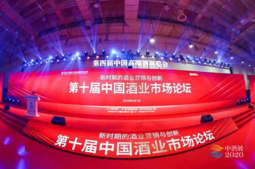 川酒集团方剑生：打造核心单品结构，做足圈层营销