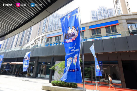《奔跑吧》杨颖、郑恺现身青岛绿洲数字众播基地！打造嗨购直播秀