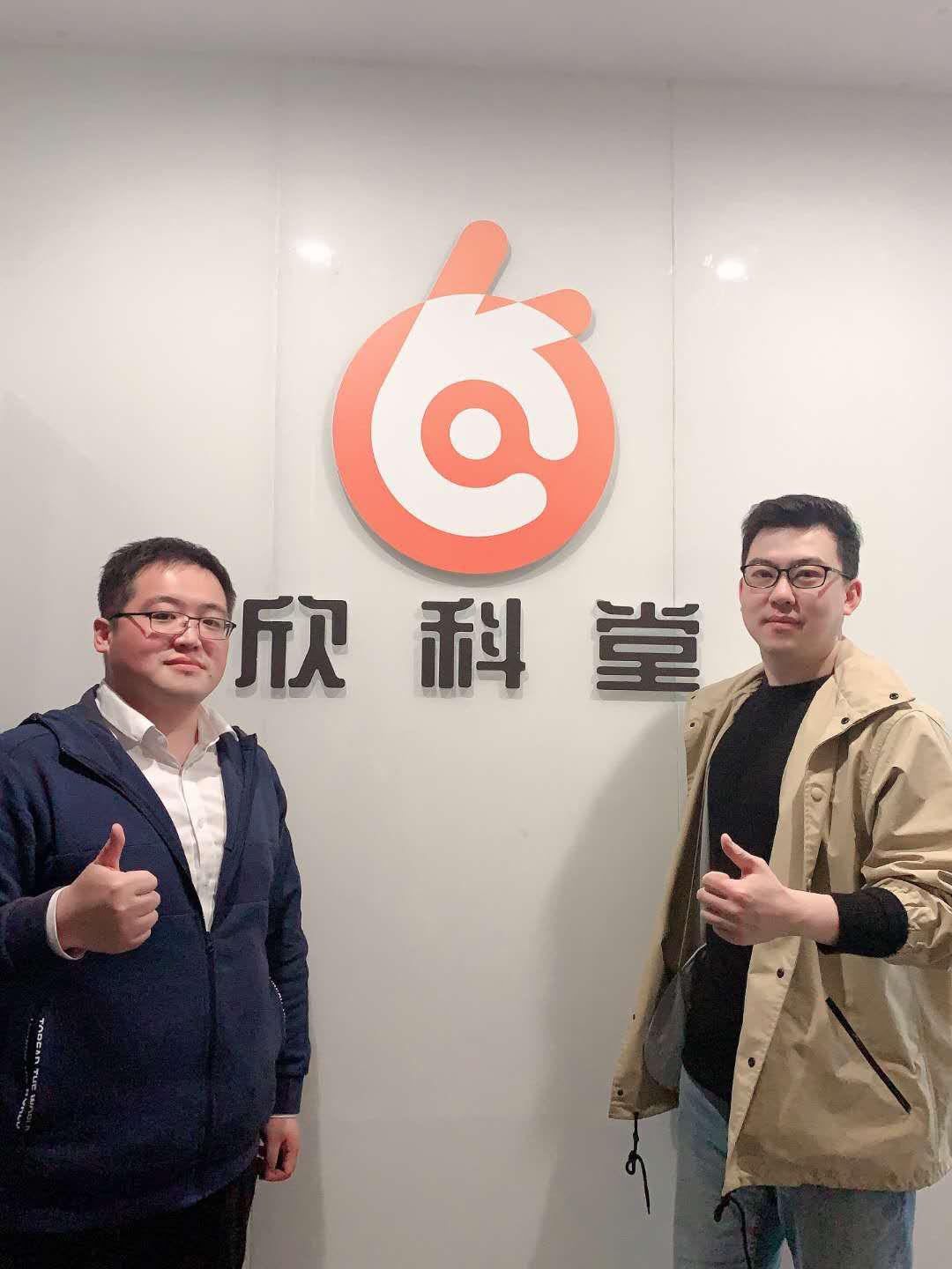 欣科堂求职秘籍：看offer辨公司