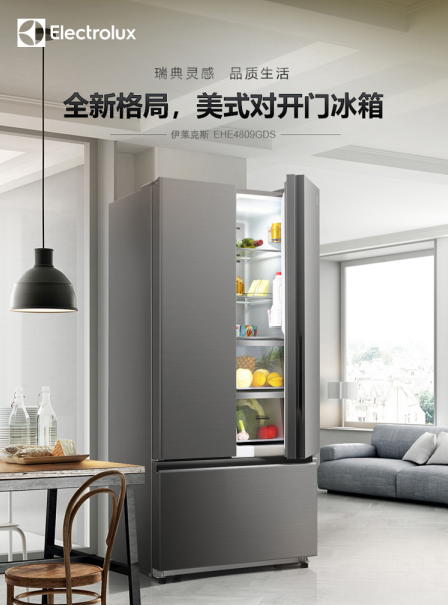 “J-10%”省钱计划再升级，伊莱克斯818将开启冰洗购物狂欢盛宴！