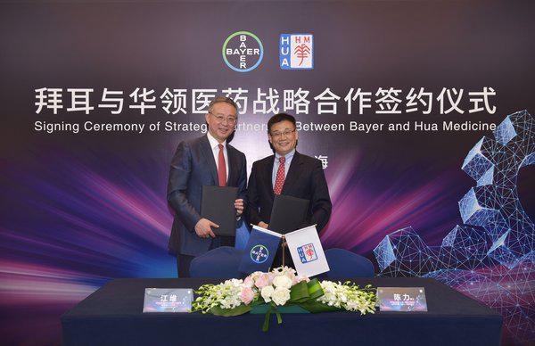 拜耳与华领医药宣布在糖尿病领域建立战略合作
