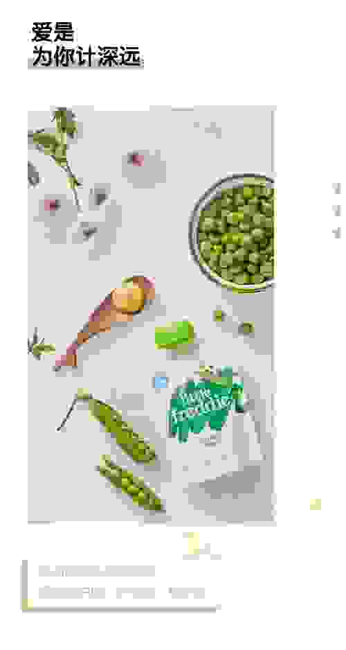这些小皮果泥最适合做宝宝的第一口辅食泥