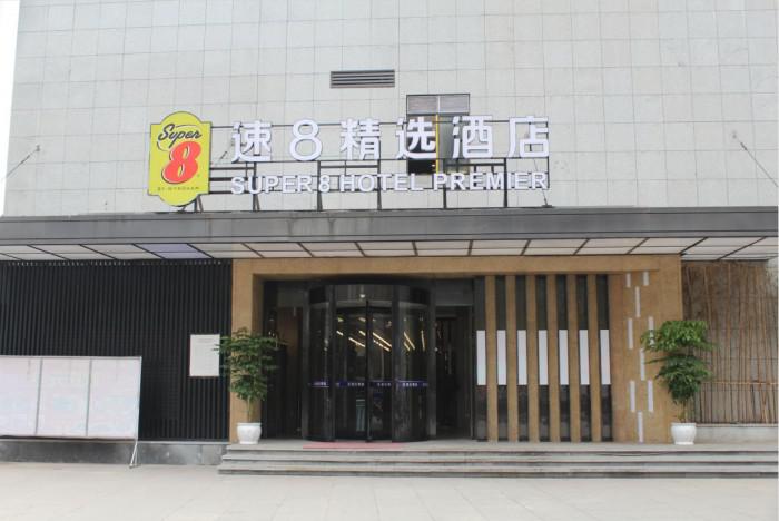 速8精选酒店：山清水秀让你大饱眼福，你pick哪个？