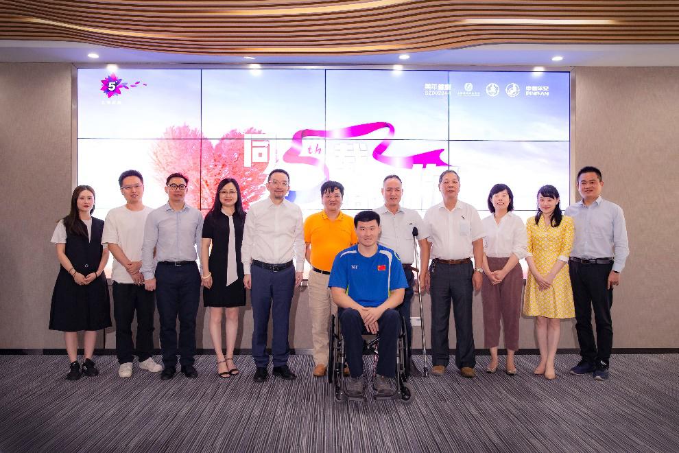 为五周年喝彩 把爱送至万家——美年健康上市五周年系列公益活动正式启动