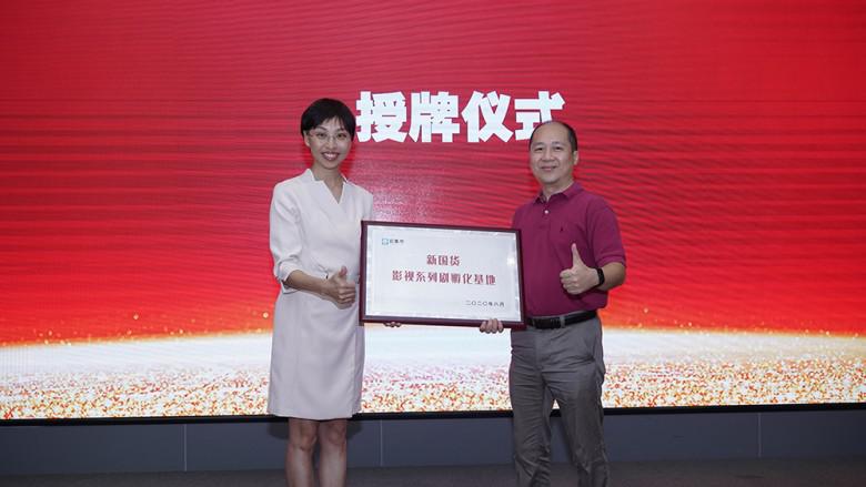 授牌仪式882.jpg