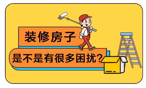 A.O.史密斯：一站式上门设计服务，全面提升装修家居体验