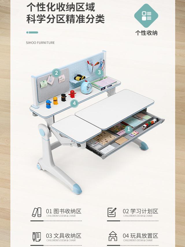 轻松面对开学季，西昊探索者学习桌重磅上市