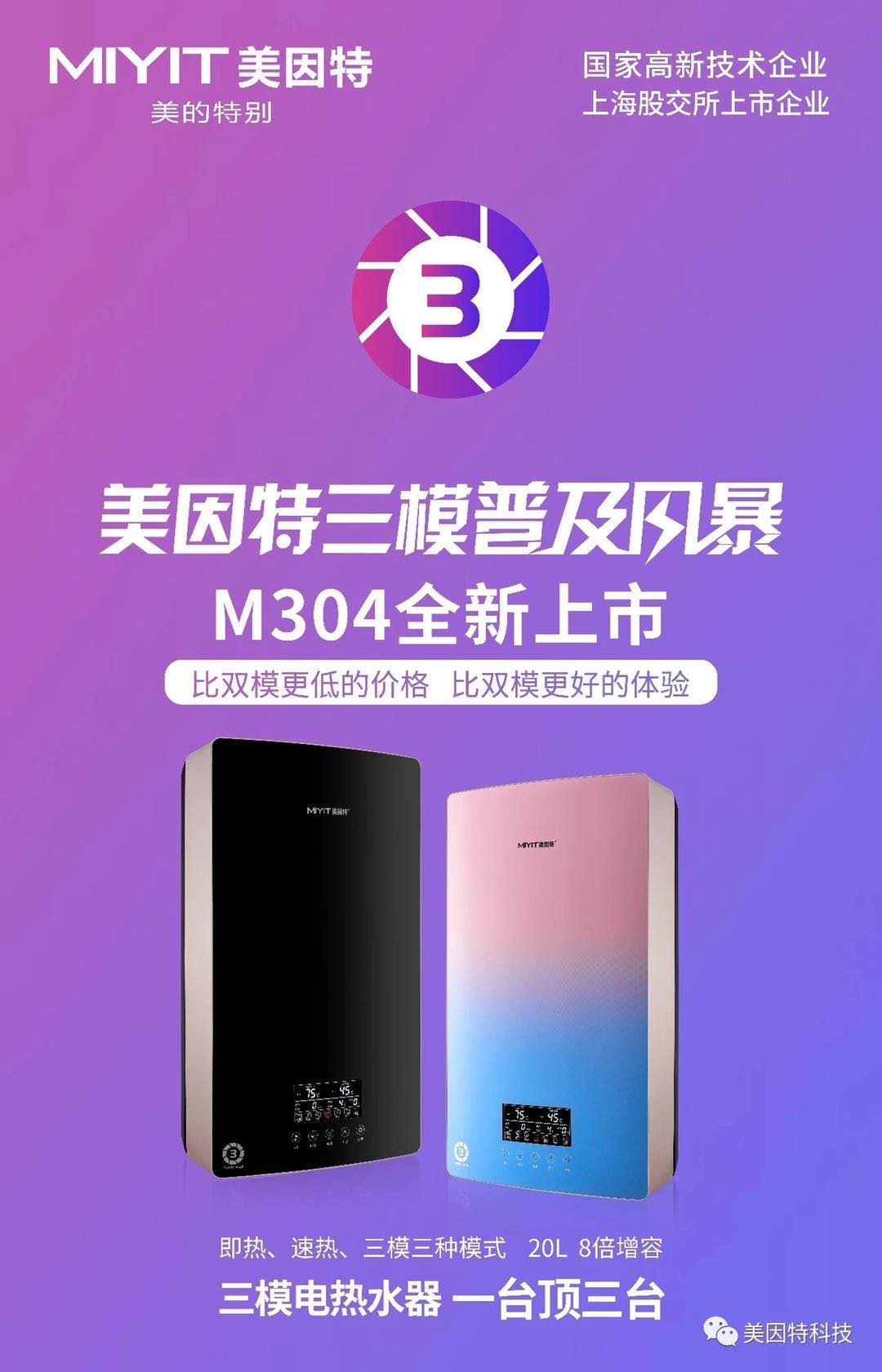 微信图片_2020081