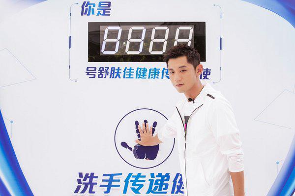 舒肤佳#健康传中国#携张继科亮相上海家乐福万里店 为健康生活充电