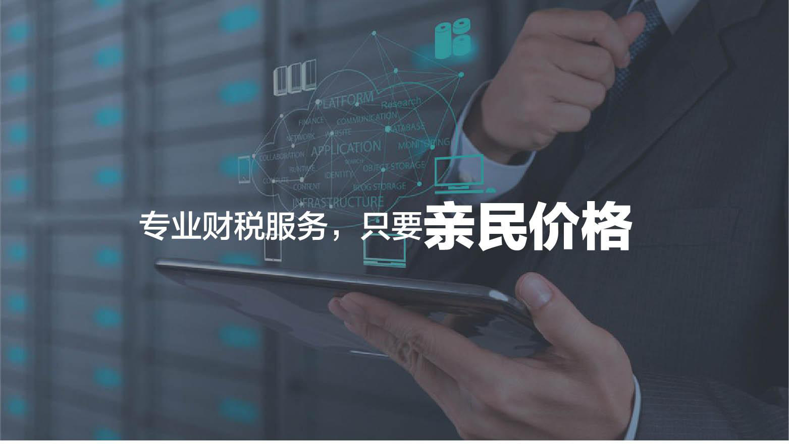 成为顺德北滘成功的企业老板或许你应该具备这几个特质！