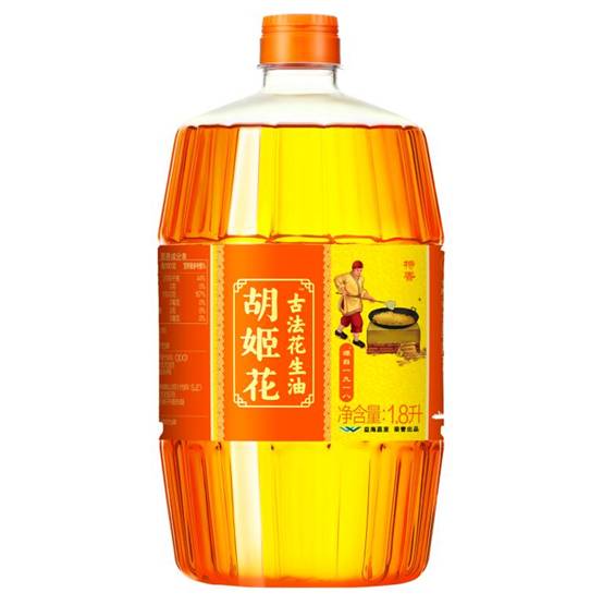 当胡姬花花生油和大虾组CP，这盘美味让人狂吞口水！