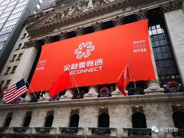 金融中台受热捧，金融壹账通提前卡位显成效