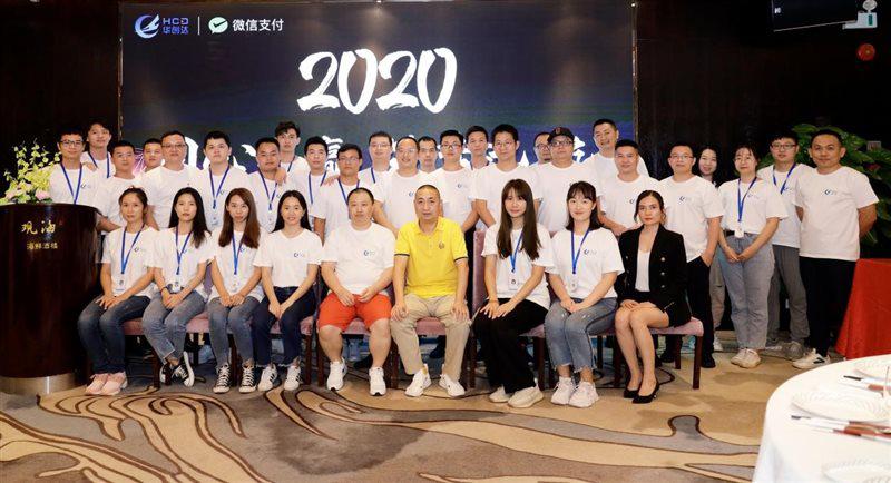 华创达智能产品说明会暨运营中心签约仪式圆满落幕
